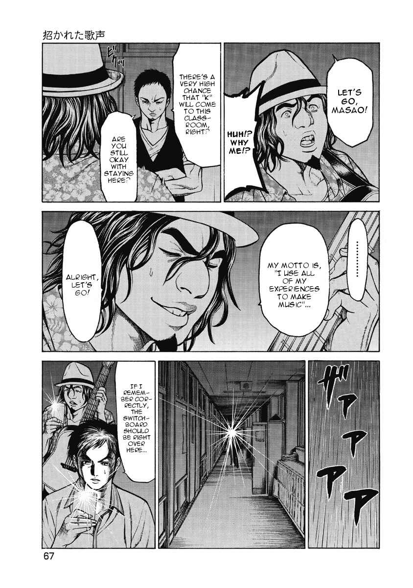 Page 22 Chapter 2 Kiriko