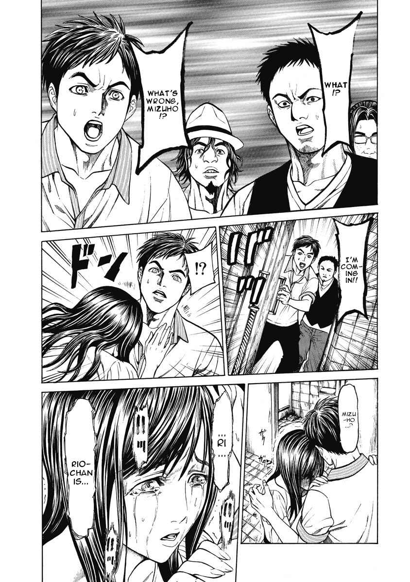 Page 3 Chapter 2 Kiriko