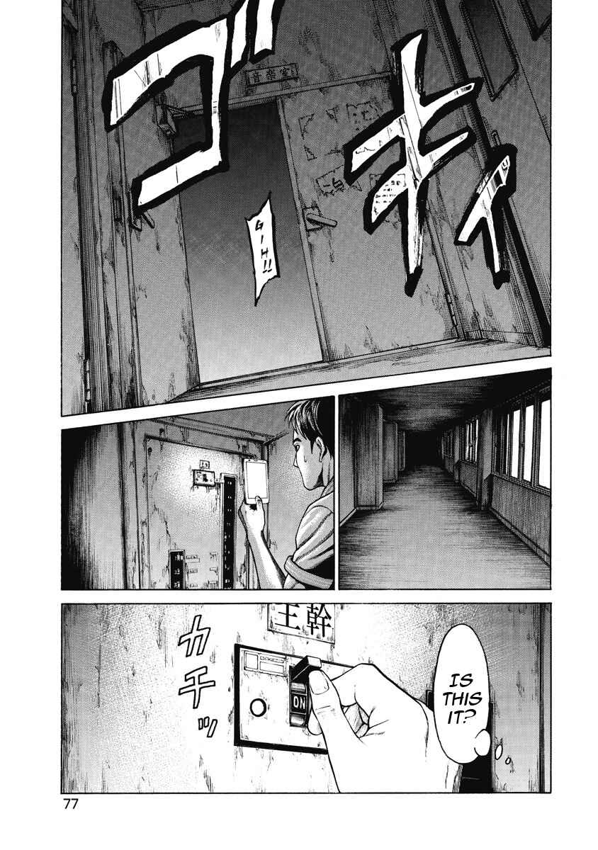 Page 31 Chapter 2 Kiriko