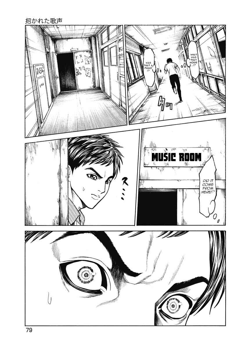 Page 33 Chapter 2 Kiriko