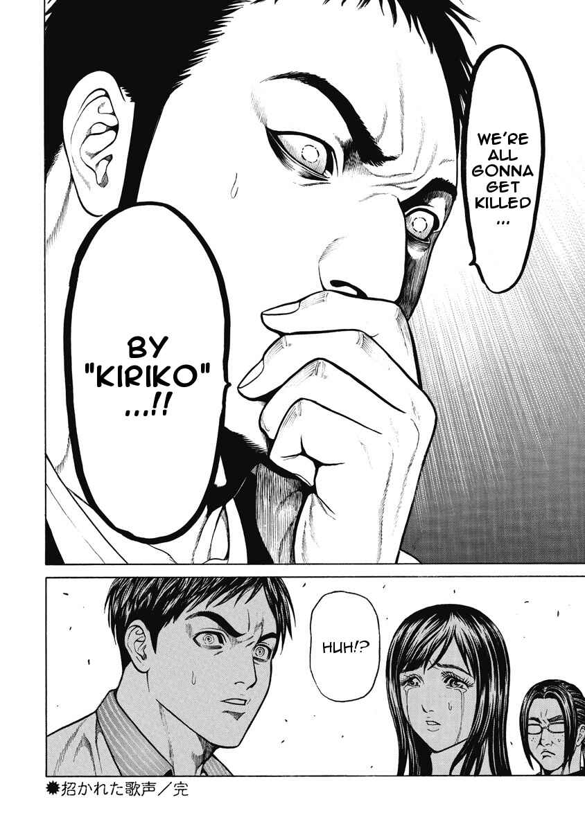 Page 37 Chapter 2 Kiriko