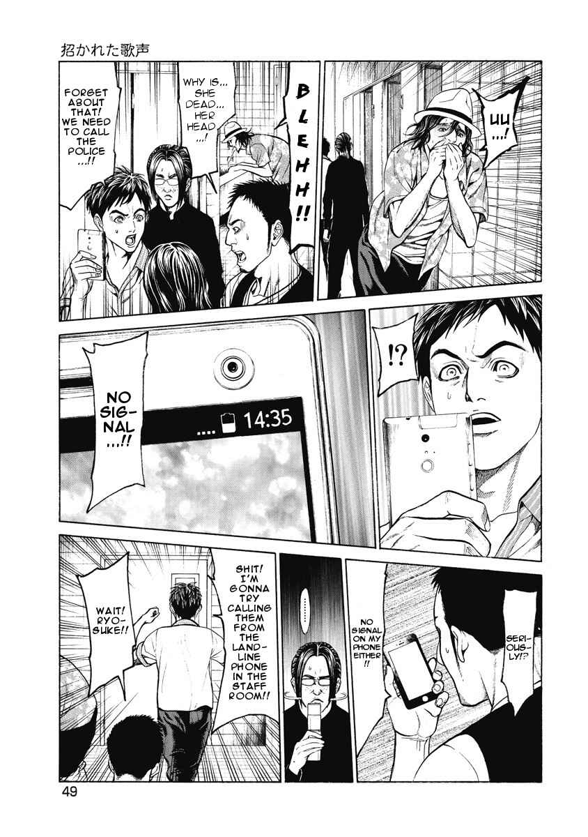 Page 5 Chapter 2 Kiriko