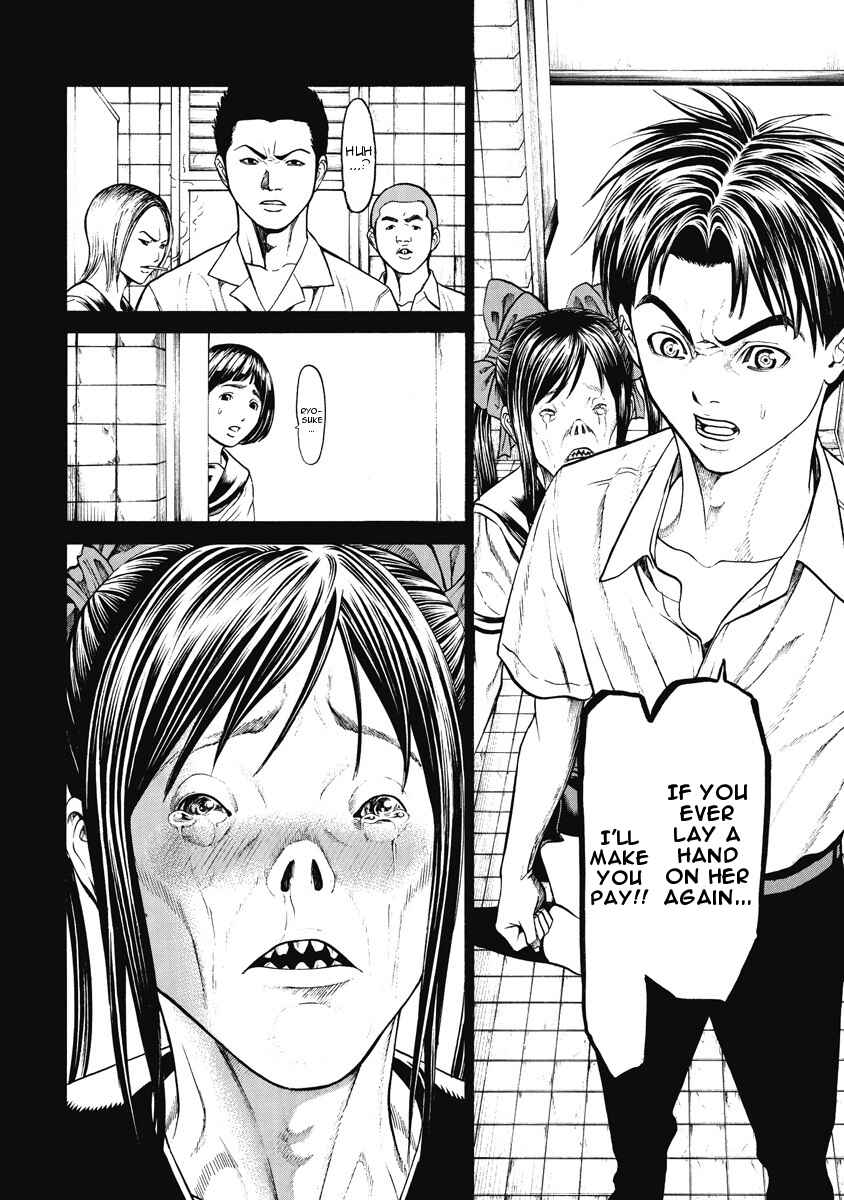 Page 10 Chapter 5 Kiriko