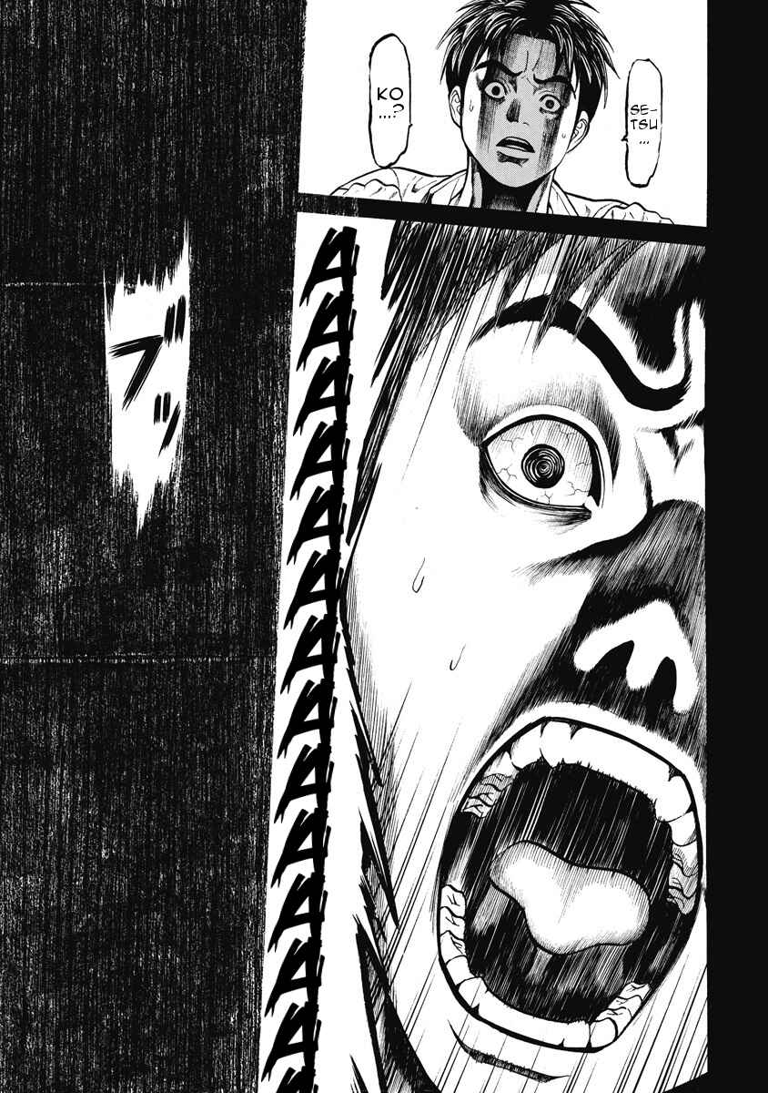 Page 19 Chapter 5 Kiriko