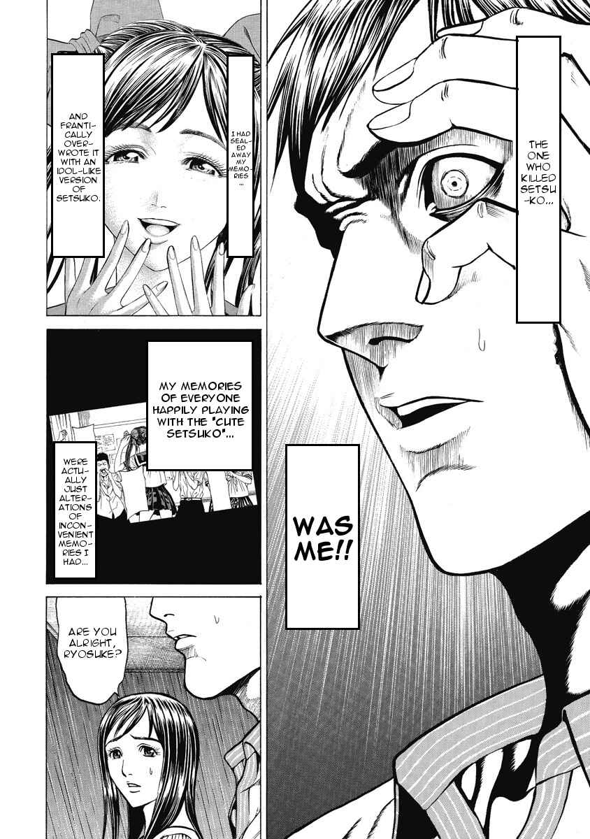 Page 20 Chapter 5 Kiriko