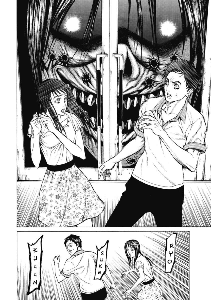Page 24 Chapter 5 Kiriko