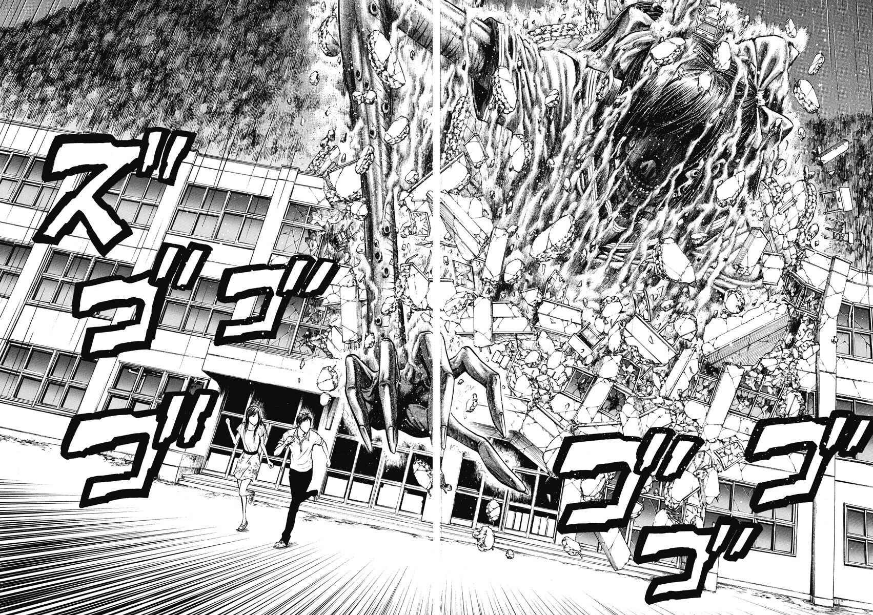 Page 26 Chapter 5 Kiriko