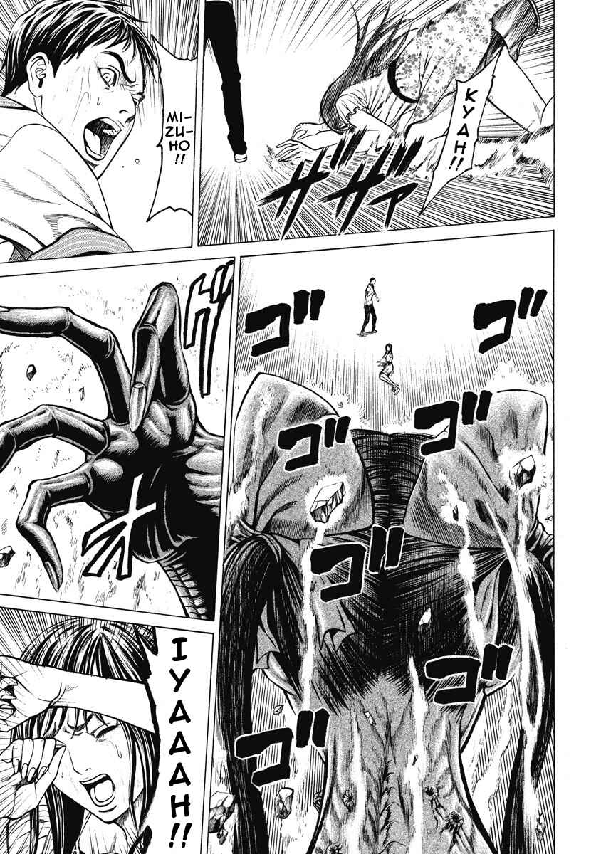 Page 28 Chapter 5 Kiriko