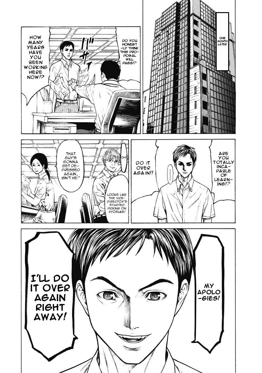 Page 36 Chapter 5 Kiriko