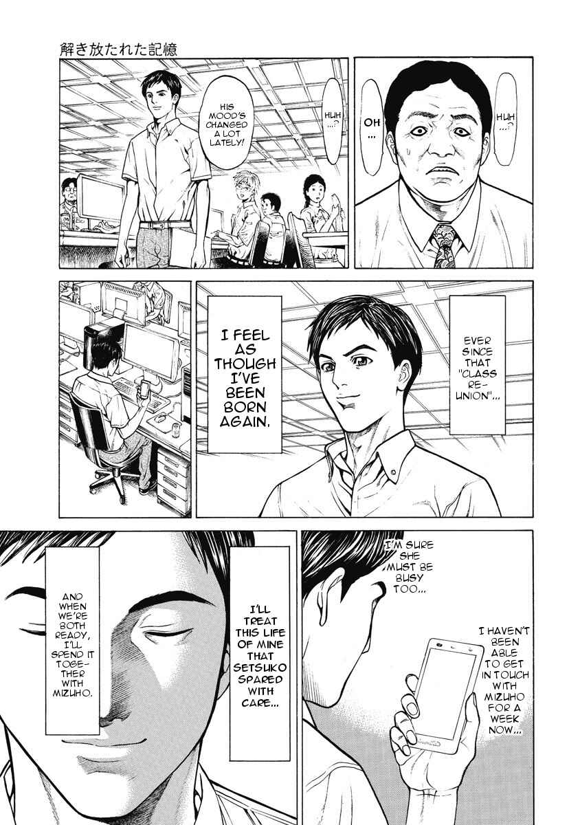 Page 37 Chapter 5 Kiriko