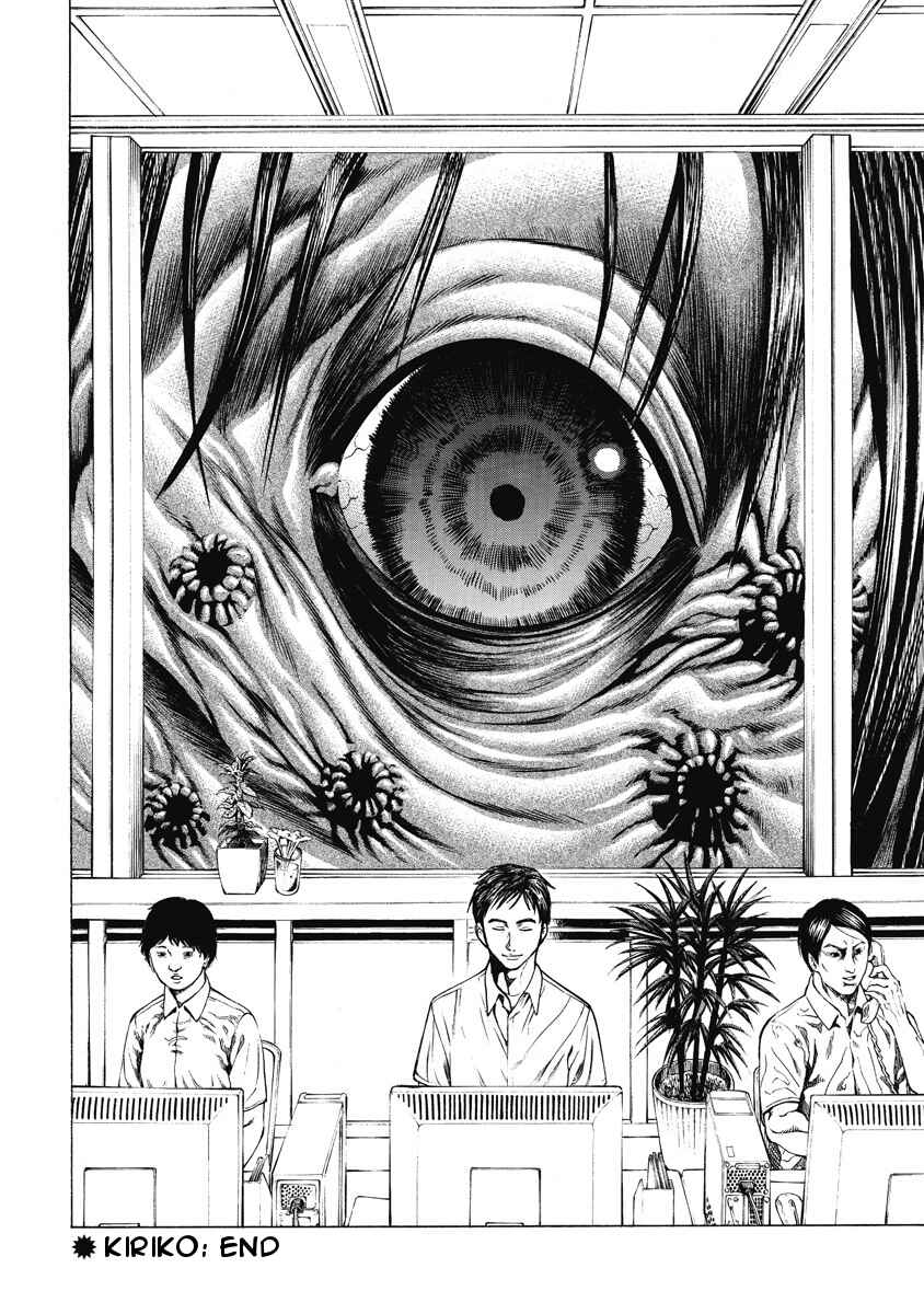 Page 38 Chapter 5 Kiriko