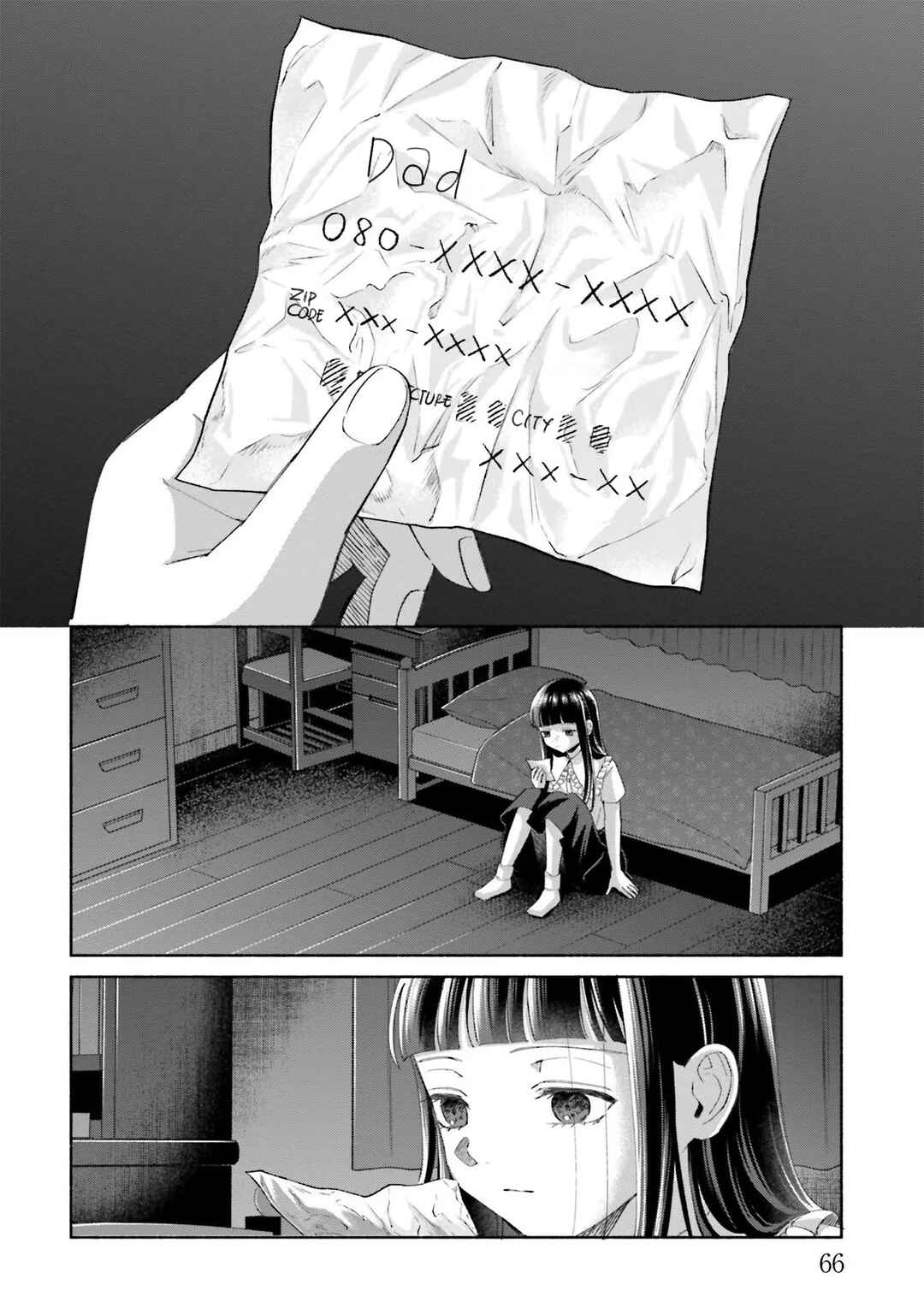 Page 6 Chapter 15 A Day With Rinko-chan