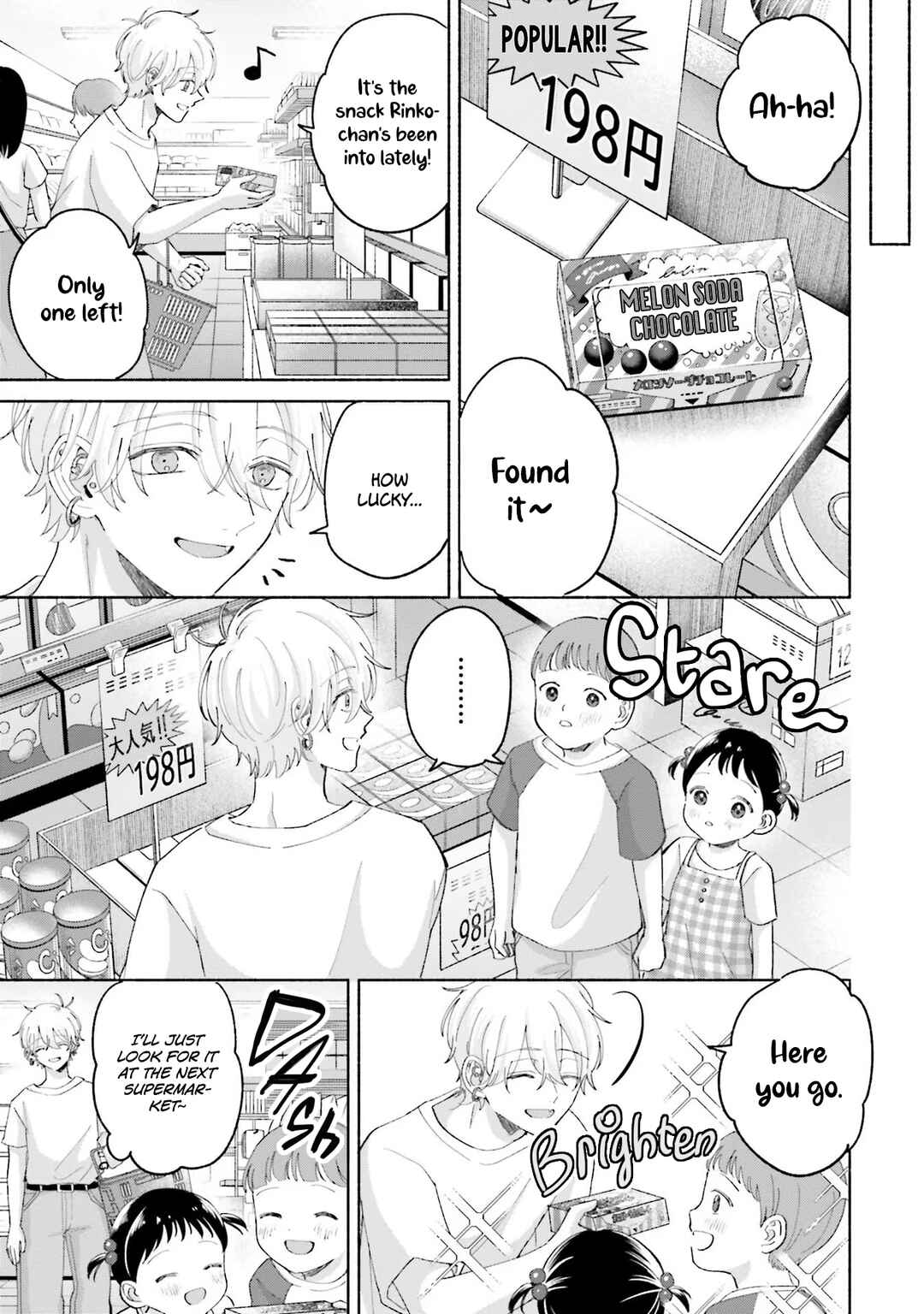 Page 5 Chapter 14 A Day With Rinko-chan