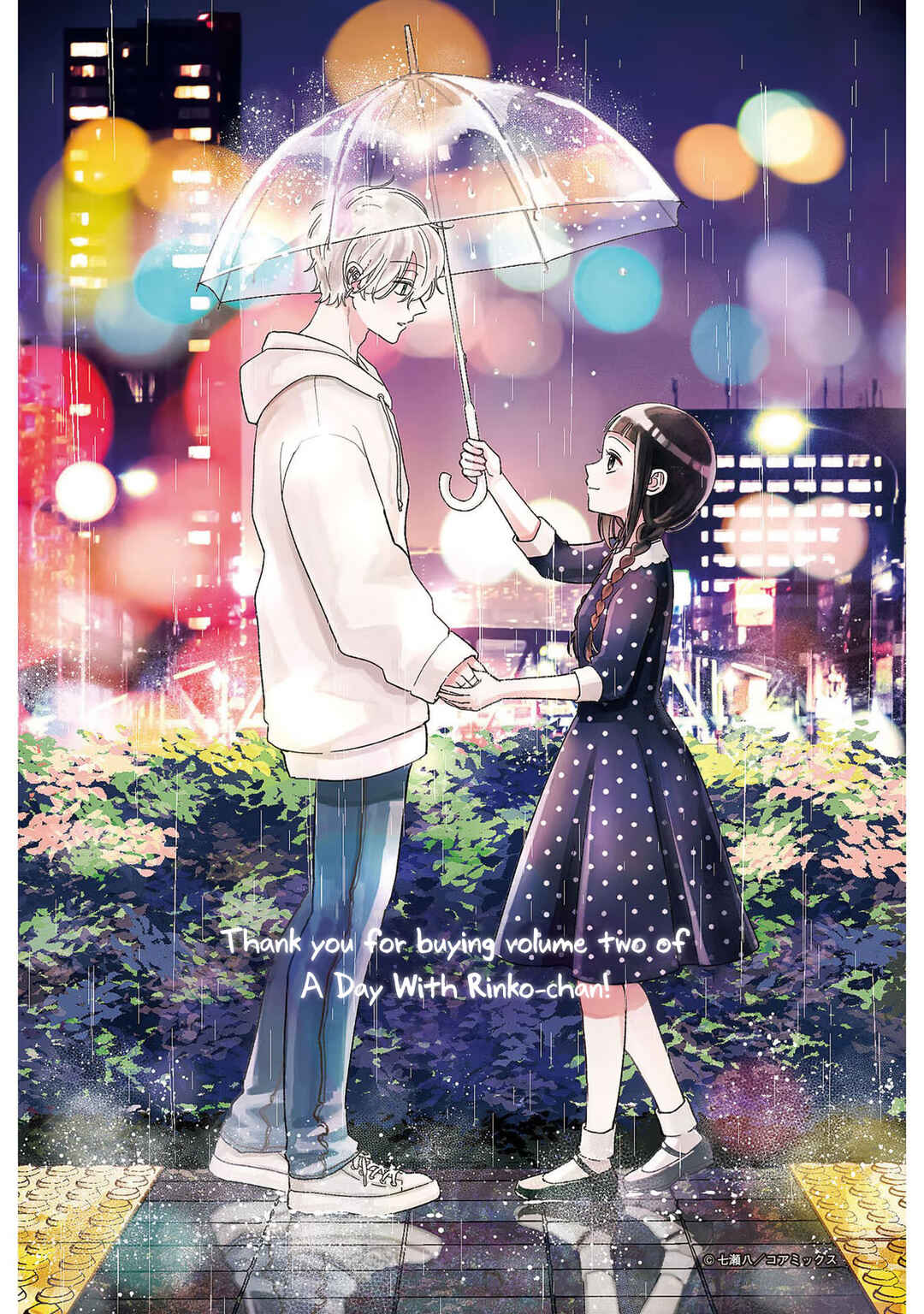 Page 29 Chapter 12 A Day With Rinko-chan