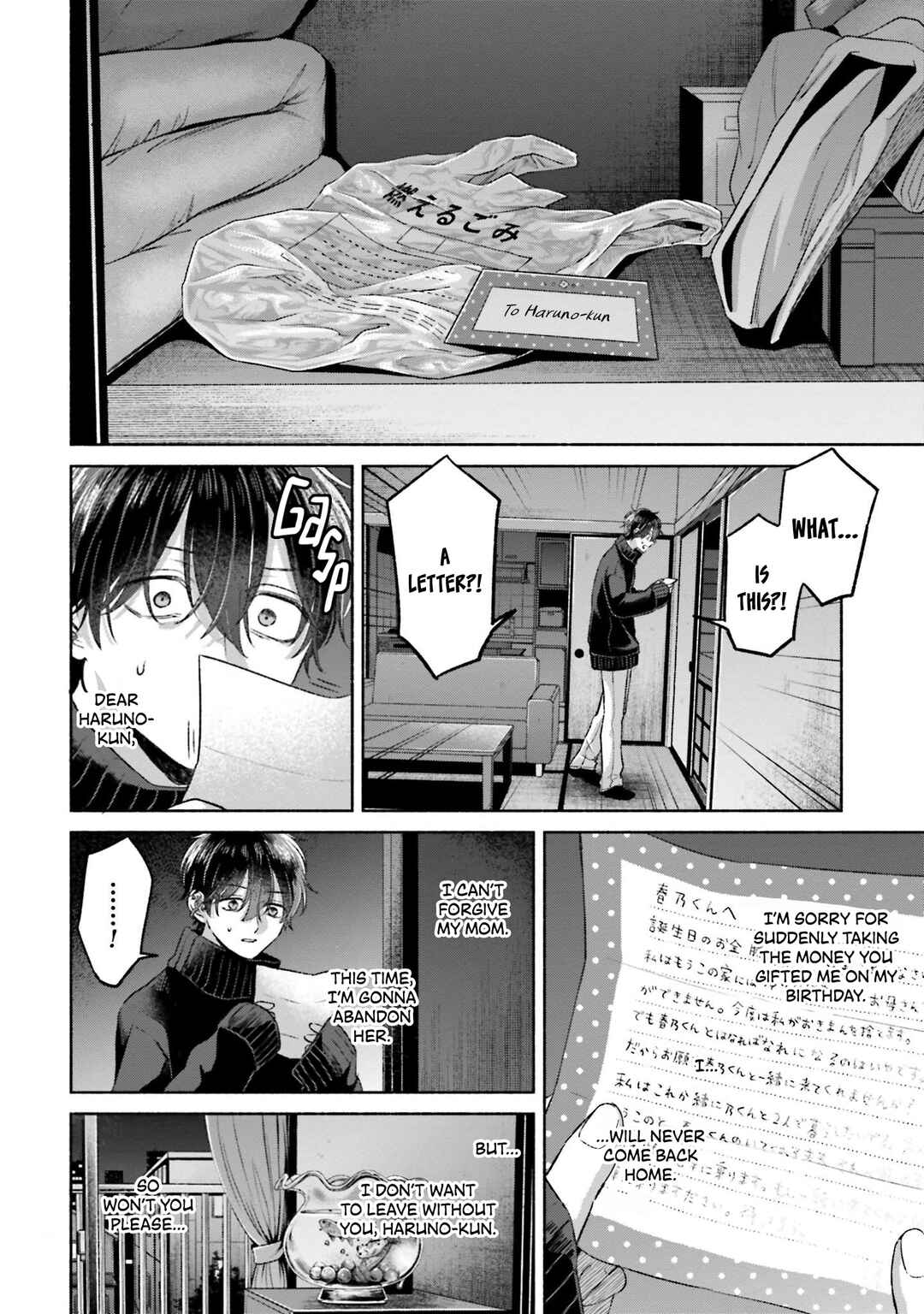 Page 23 Chapter 21 A Day With Rinko-chan