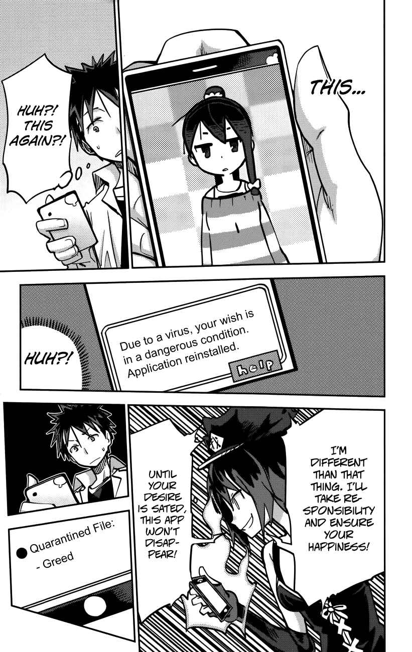 Page 10 Chapter 17 iShoujo