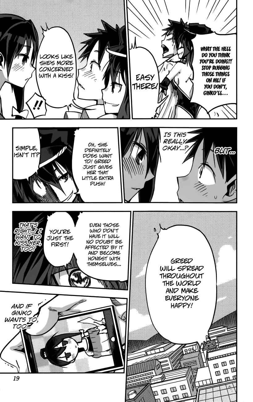 Page 14 Chapter 17 iShoujo