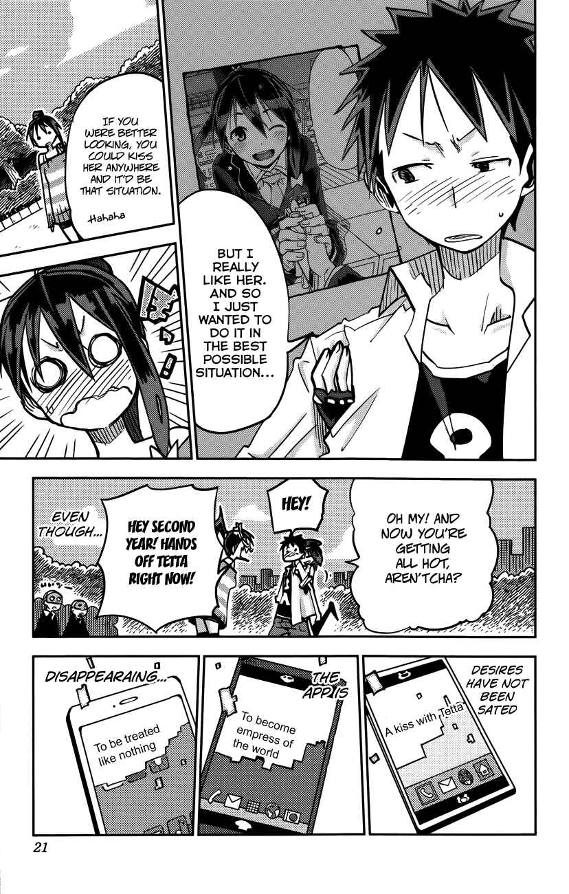 Page 16 Chapter 17 iShoujo