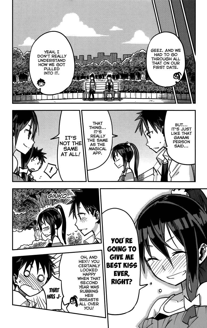 Page 17 Chapter 17 iShoujo