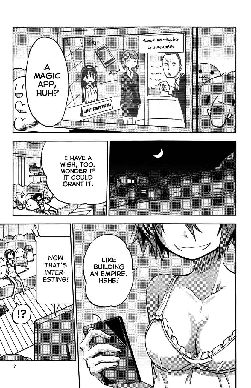 Page 2 Chapter 17 iShoujo