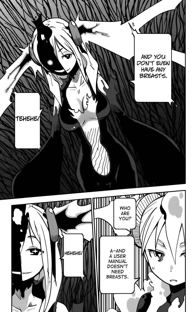 Page 20 Chapter 17 iShoujo