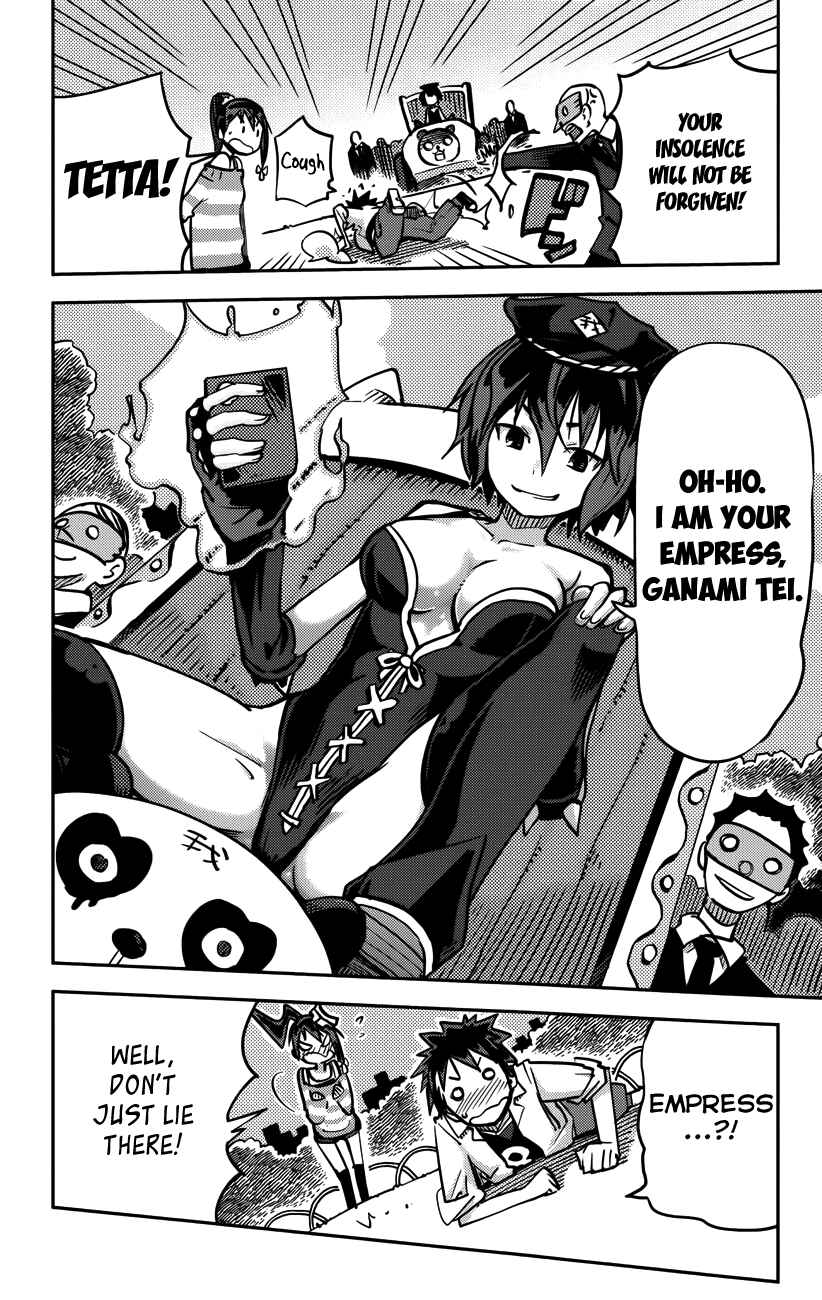 Page 7 Chapter 17 iShoujo