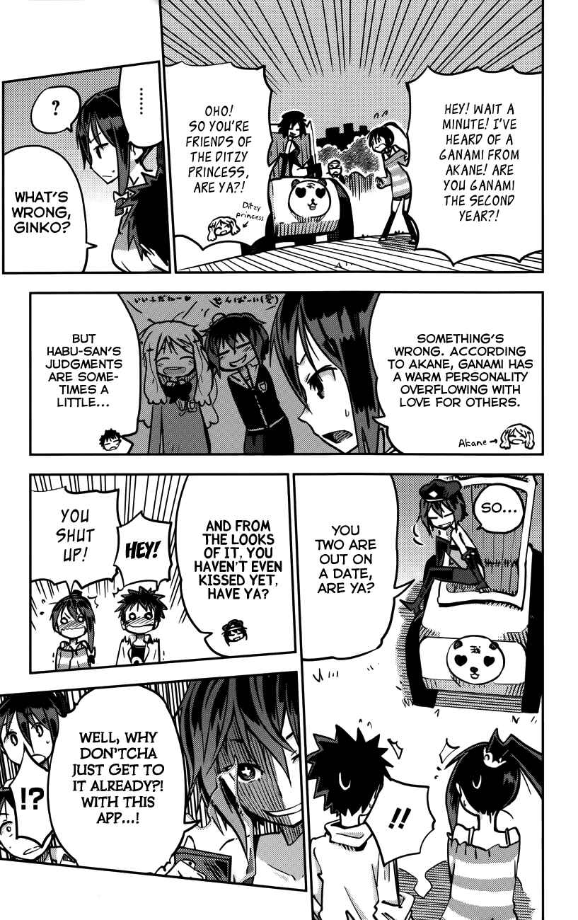 Page 8 Chapter 17 iShoujo