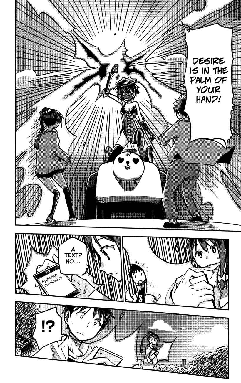 Page 9 Chapter 17 iShoujo