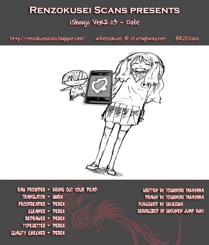 Page 1 Chapter 6 iShoujo