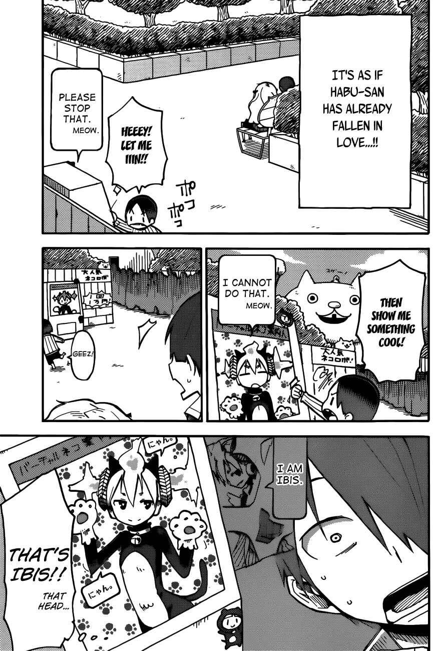 Page 13 Chapter 6 iShoujo