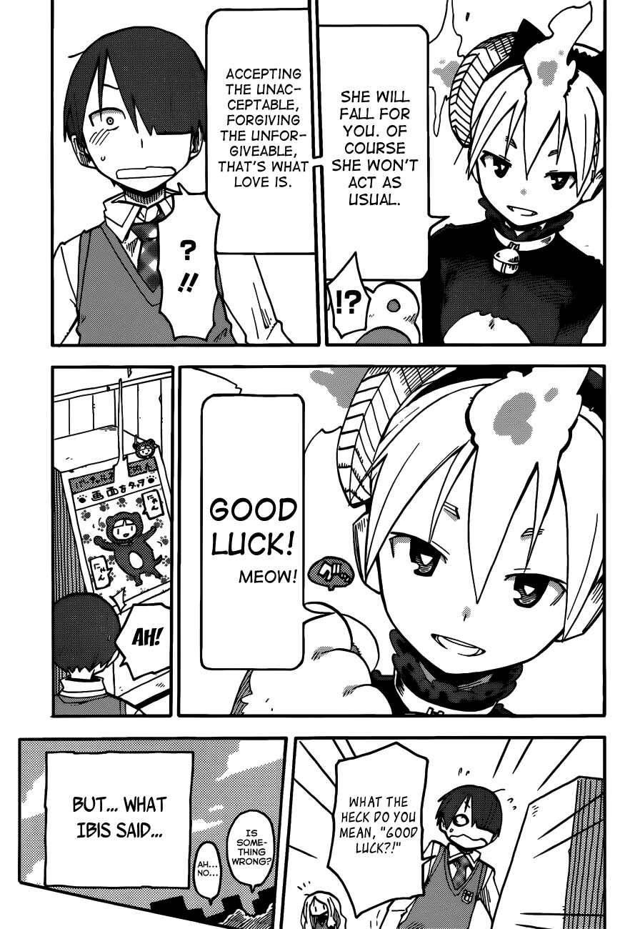 Page 15 Chapter 6 iShoujo