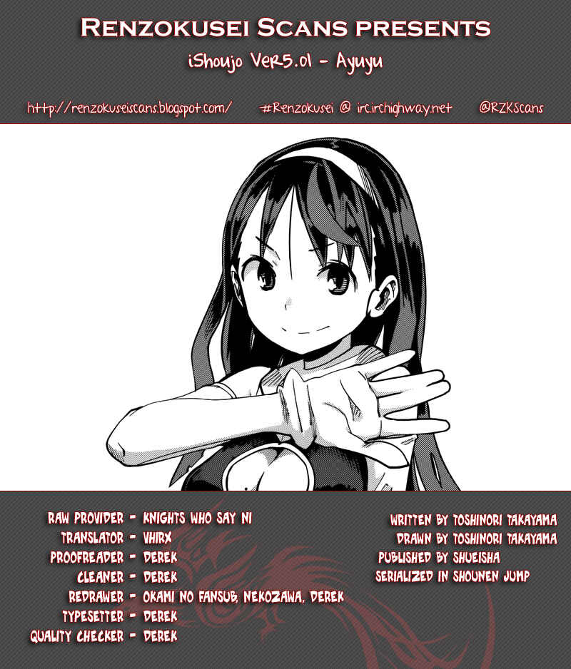 Page 1 Chapter 11 iShoujo