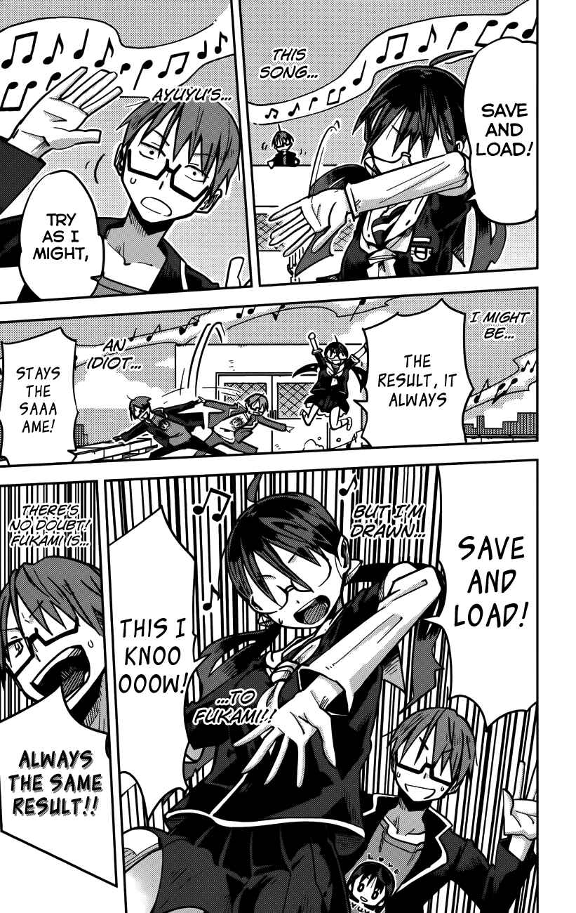 Page 13 Chapter 11 iShoujo