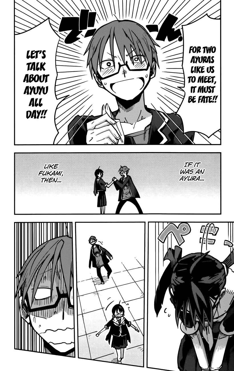 Page 16 Chapter 11 iShoujo