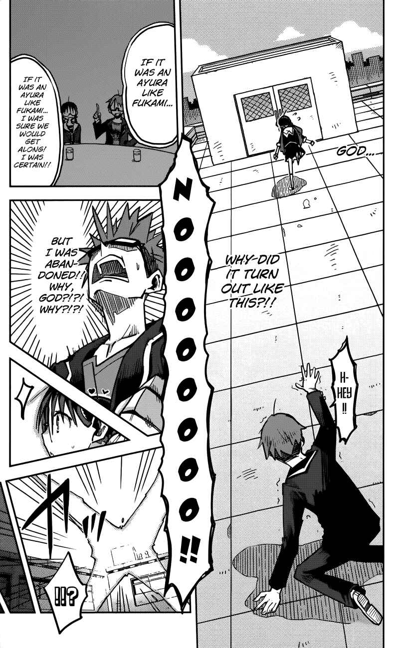 Page 17 Chapter 11 iShoujo