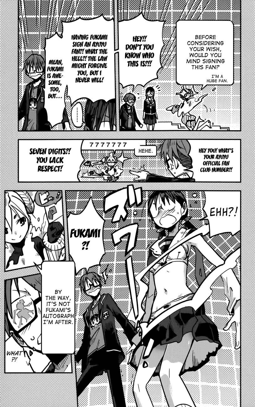 Page 19 Chapter 11 iShoujo