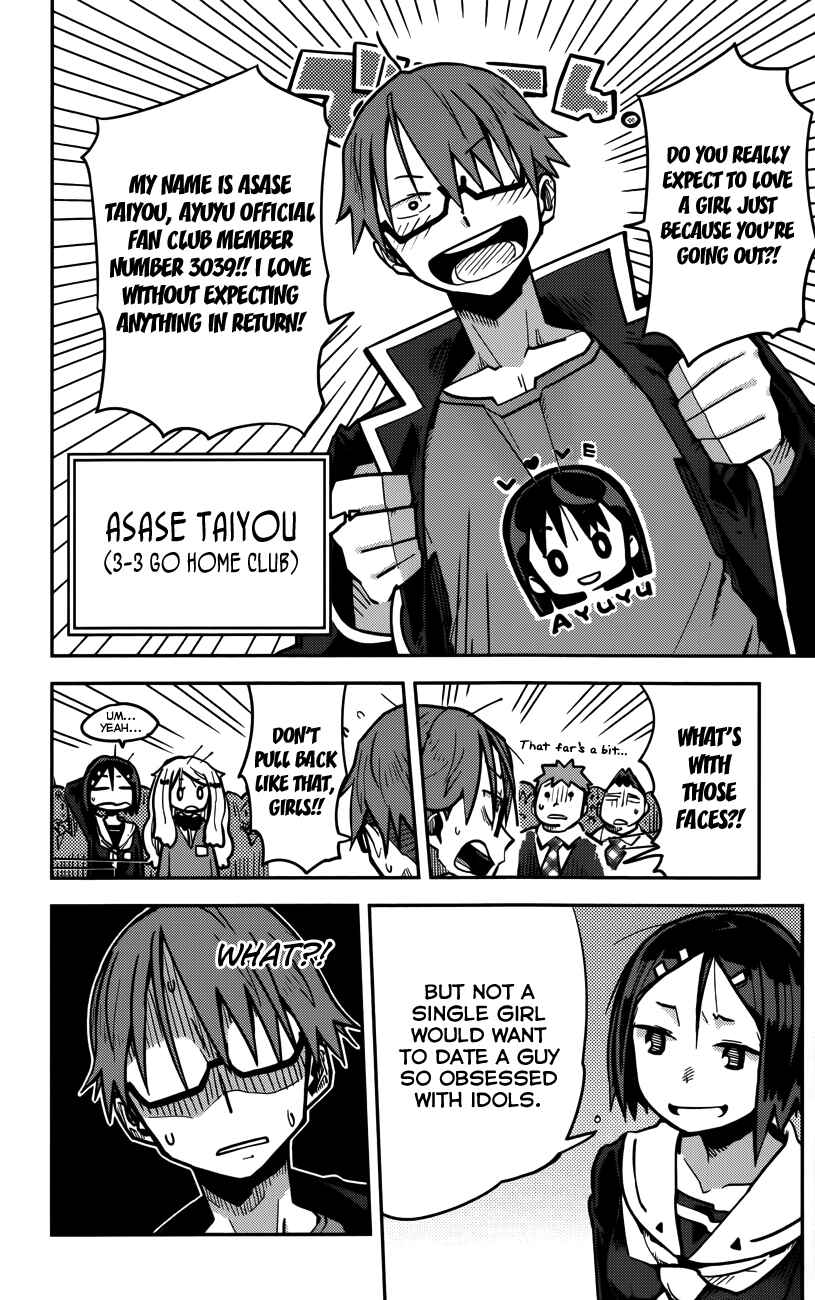 Page 8 Chapter 11 iShoujo