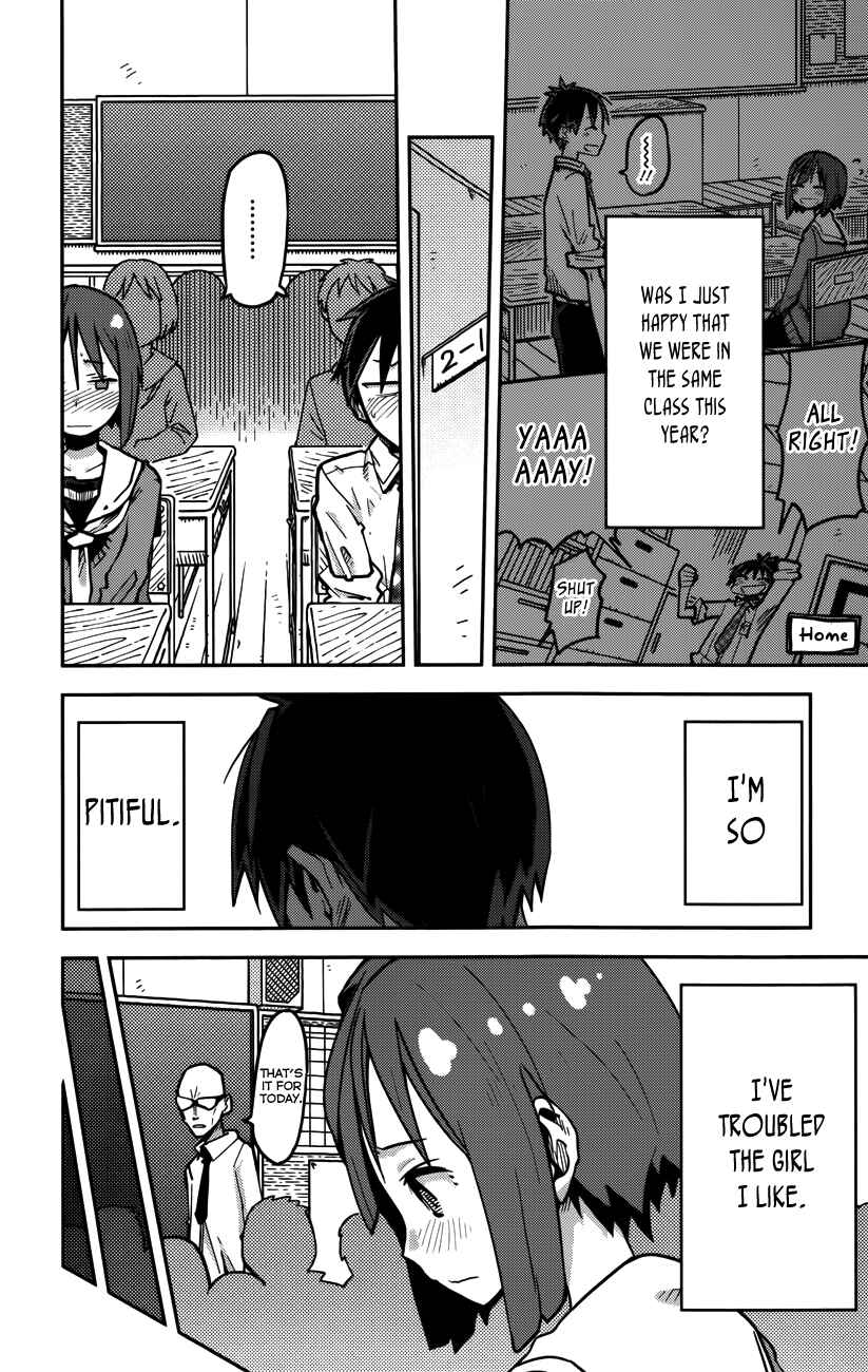 Page 10 Chapter 14 iShoujo