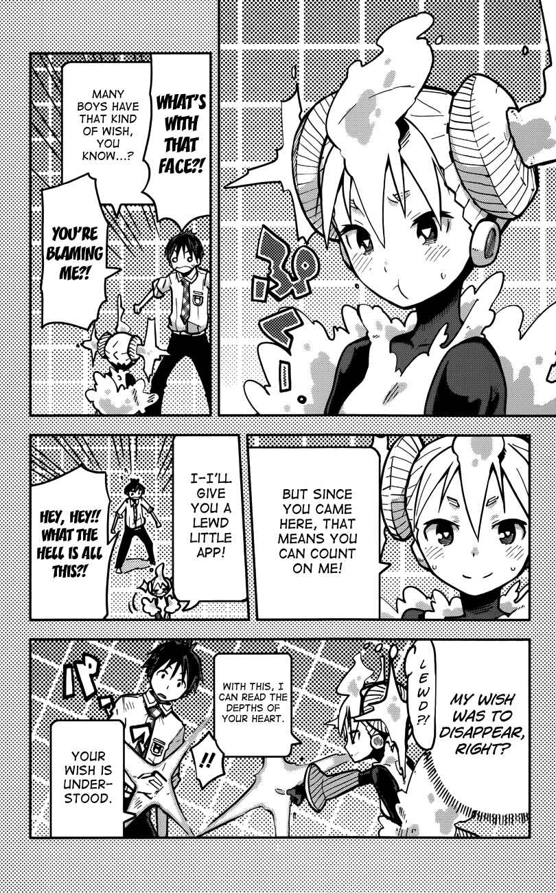 Page 14 Chapter 14 iShoujo