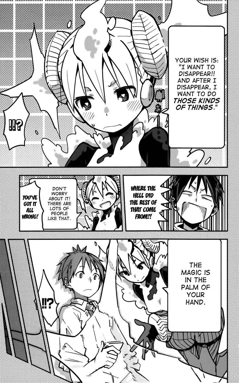 Page 15 Chapter 14 iShoujo