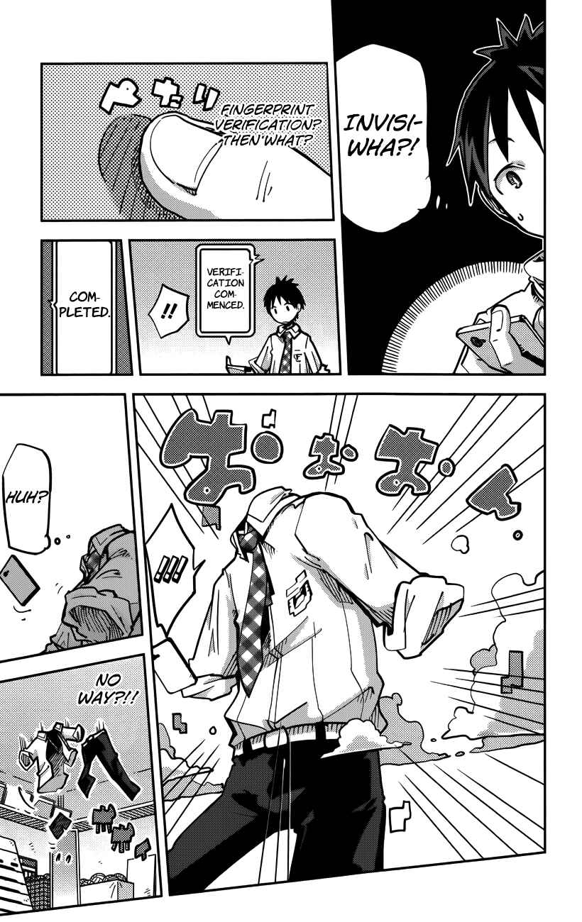 Page 17 Chapter 14 iShoujo
