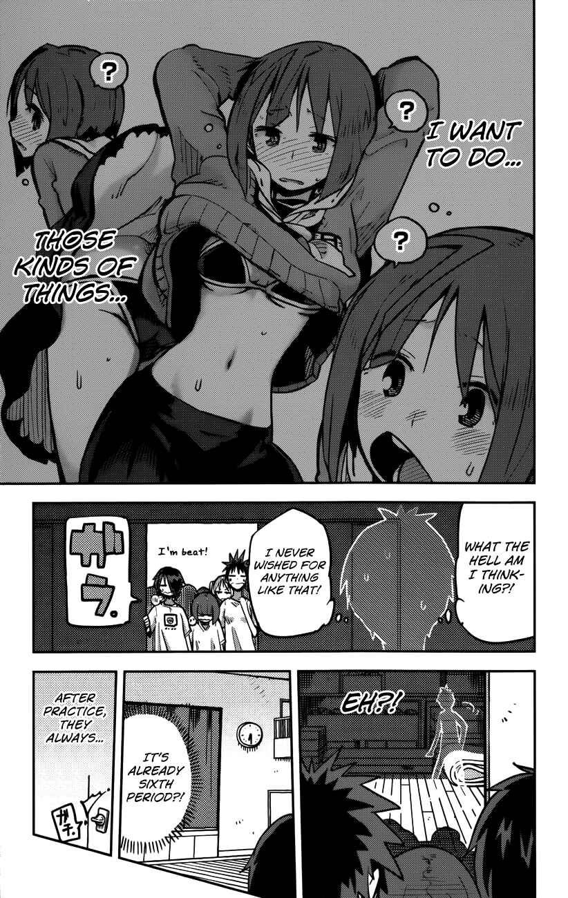 Page 19 Chapter 14 iShoujo