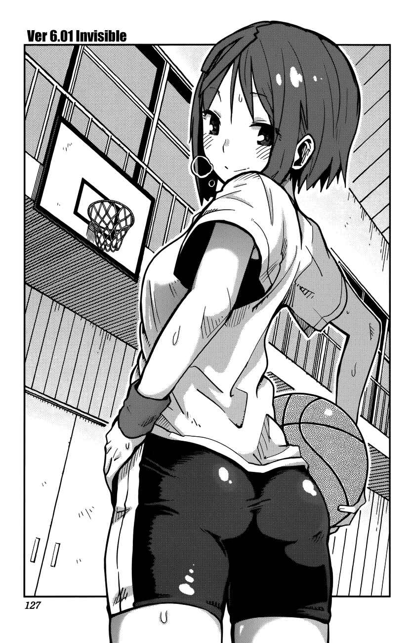 Page 3 Chapter 14 iShoujo