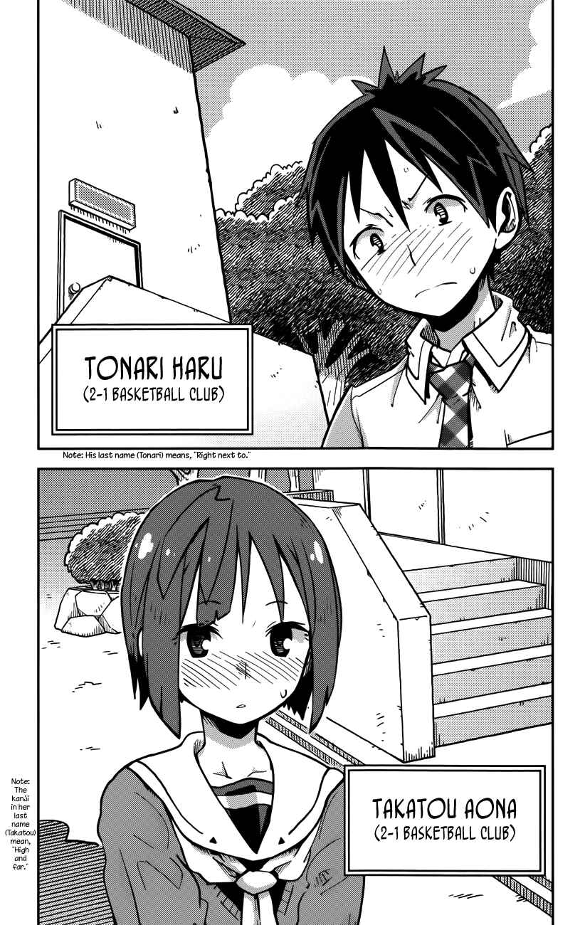 Page 4 Chapter 14 iShoujo