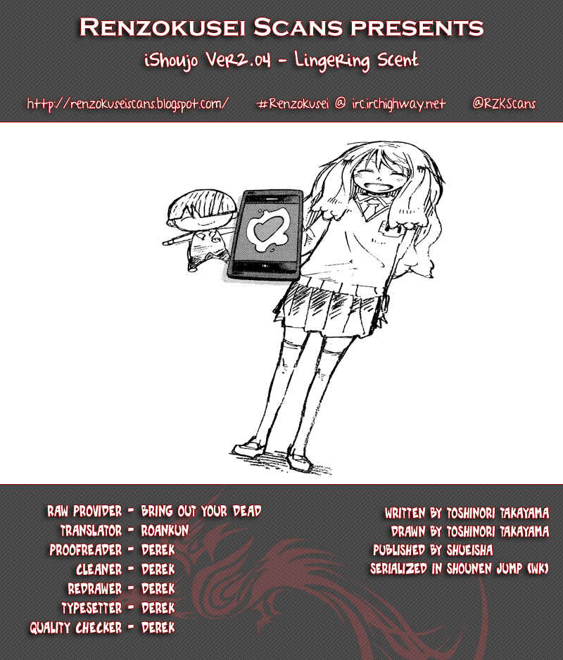 Page 1 Chapter 7 iShoujo