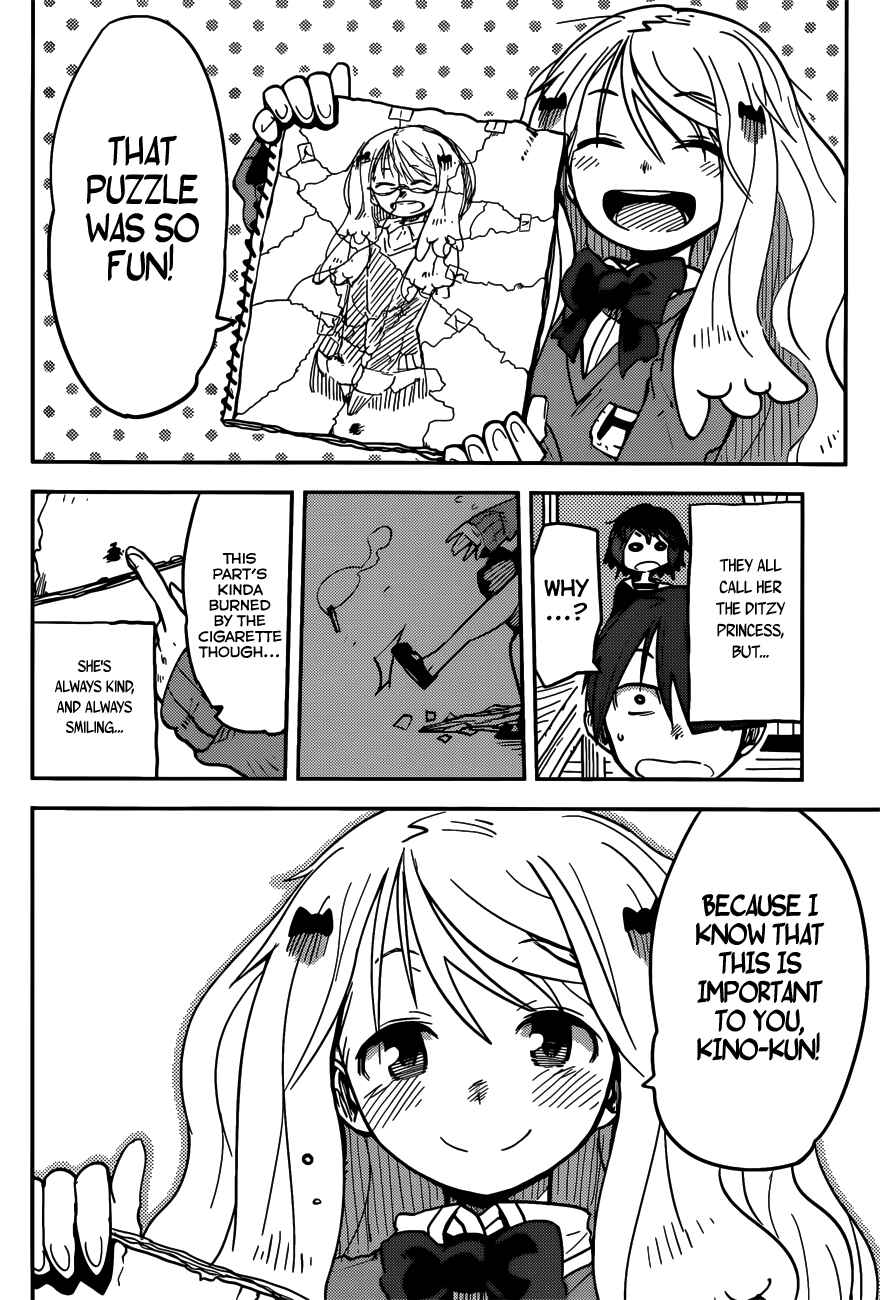 Page 12 Chapter 7 iShoujo
