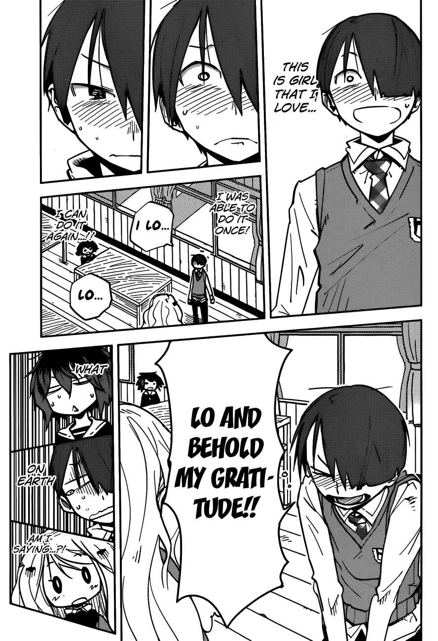 Page 13 Chapter 7 iShoujo