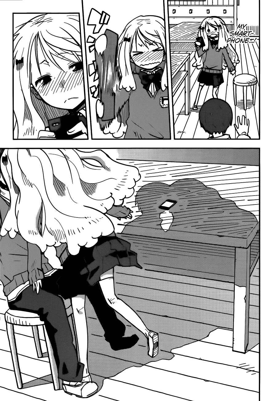 Page 19 Chapter 7 iShoujo