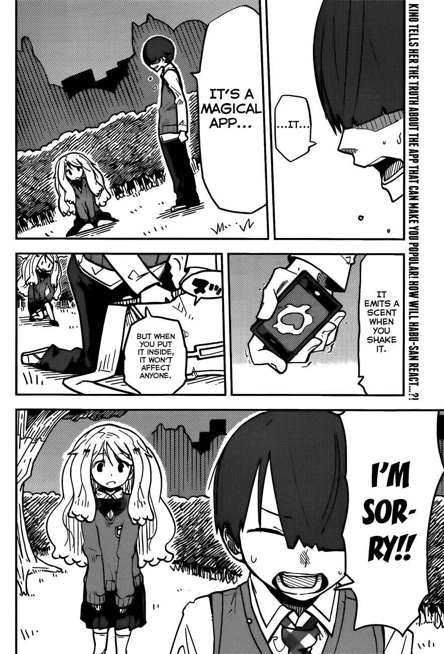 Page 4 Chapter 7 iShoujo