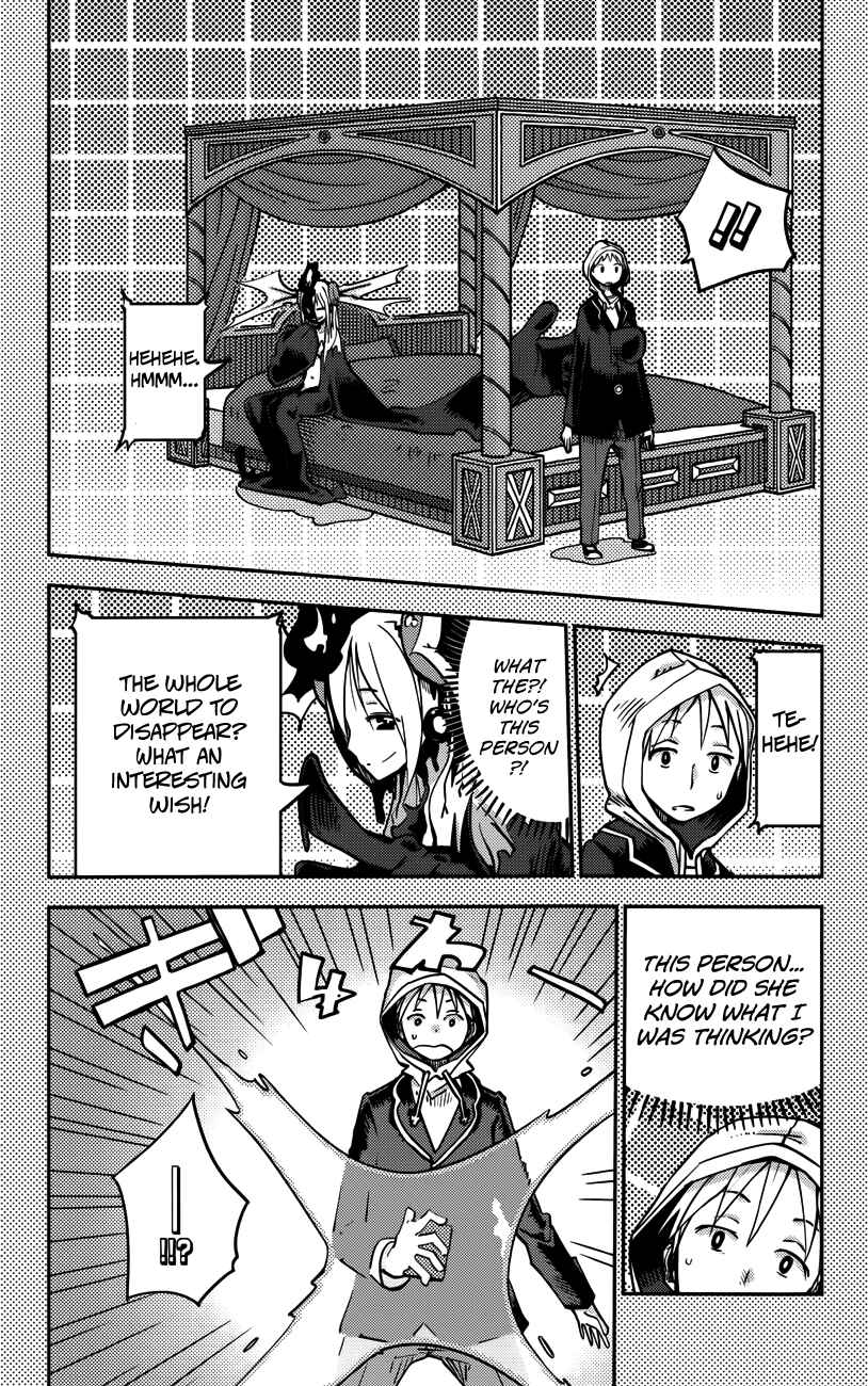 Page 11 Chapter 18 iShoujo